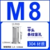 bán máy dò kim loại giá rẻ Đinh tán đai ốc kéo đai ốc vít kéo nắp Ram m6m8 kích thước thép không gỉ đầu chìm lỗ mù đầu phẳng kéo đai ốc nắp máy dò kim loại sâu Vật liệu thép