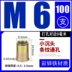 bán máy dò kim loại giá rẻ Đinh tán đai ốc kéo đai ốc vít kéo nắp Ram m6m8 kích thước thép không gỉ đầu chìm lỗ mù đầu phẳng kéo đai ốc nắp máy dò kim loại sâu Vật liệu thép