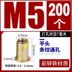 bán máy dò kim loại giá rẻ Đinh tán đai ốc kéo đai ốc vít kéo nắp Ram m6m8 kích thước thép không gỉ đầu chìm lỗ mù đầu phẳng kéo đai ốc nắp máy dò kim loại sâu Vật liệu thép