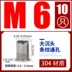 bán máy dò kim loại giá rẻ Đinh tán đai ốc kéo đai ốc vít kéo nắp Ram m6m8 kích thước thép không gỉ đầu chìm lỗ mù đầu phẳng kéo đai ốc nắp máy dò kim loại sâu Vật liệu thép