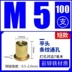 bán máy dò kim loại giá rẻ Đinh tán đai ốc kéo đai ốc vít kéo nắp Ram m6m8 kích thước thép không gỉ đầu chìm lỗ mù đầu phẳng kéo đai ốc nắp máy dò kim loại sâu Vật liệu thép