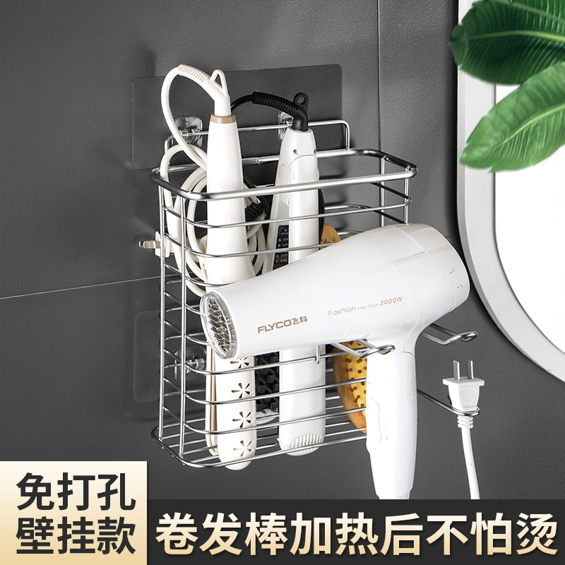 Stainless steel straight plate curling hair bar multifunctional punch-free household splint hair hanging frame