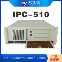 IPC-510 rack-mounted 4U industrial control chassis multi-hard drive ATX motherboard server industrial computer monitoring host