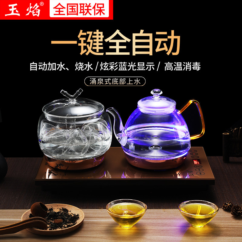 Fully automatic kettle electric kettle tea maker household water pumping tea induction cooker dedicated 23X37 size