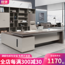 Desk boss table president table simple modern large class desk manager office table and chair combination supervisor room furniture