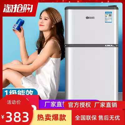 Xiangxuehai small refrigerator Household small dormitory freezer mini double-door refrigerator first-class energy saving and power saving