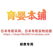 (nursery bunk) postage freight shipping exclusively for the link does not back out