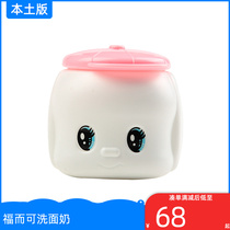 Japan Fueki fueki children with washside milky pasta lotion with mild moisturizing and moisturizing and moisturizing face cream