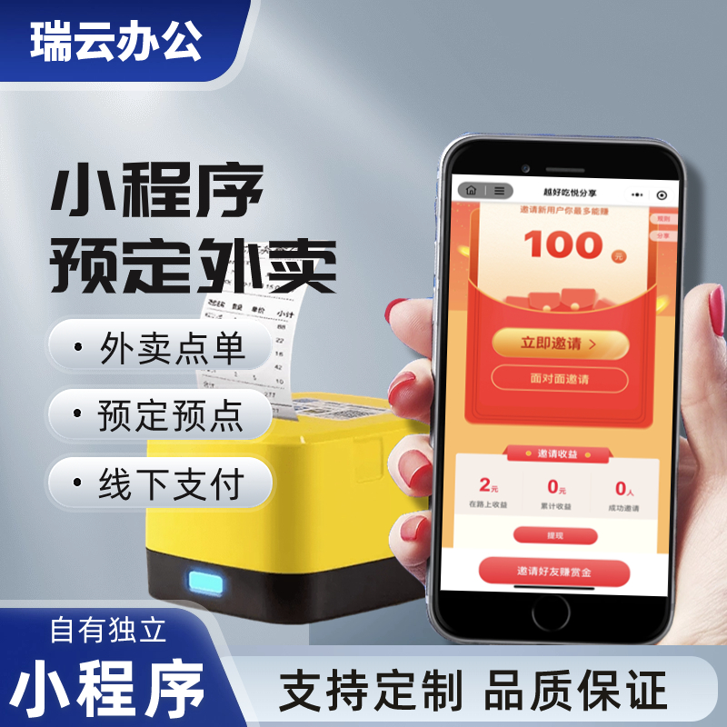 Catering Shop Sweeping Code Ordering Wine Tavern Coffee Automatic Printing Beauty Group Takeaway WeChat Small Program Merchant City Down Single System-Taobao