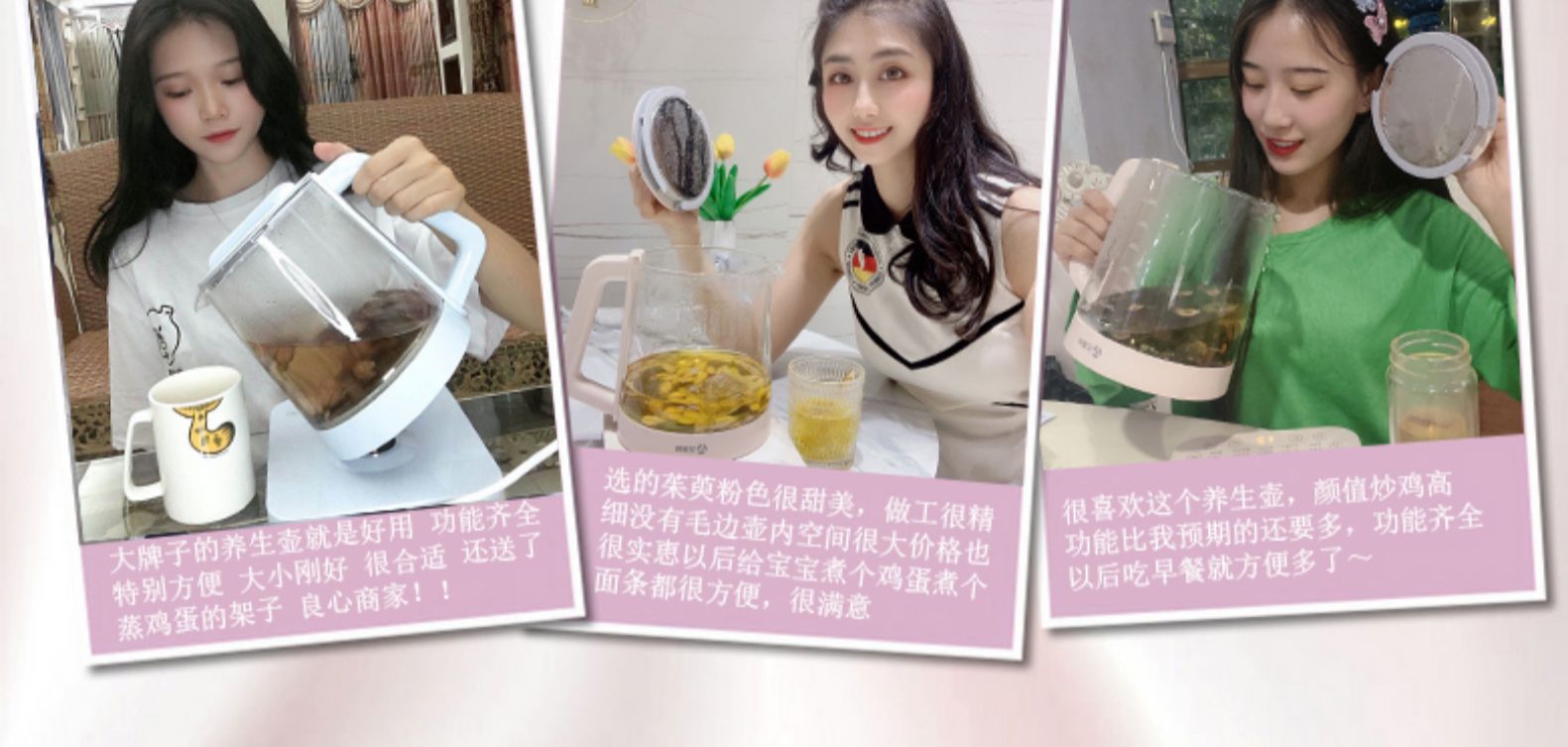 艾美特 多功能全自动养生壶 1.8L 高硼硅玻璃壶 图2