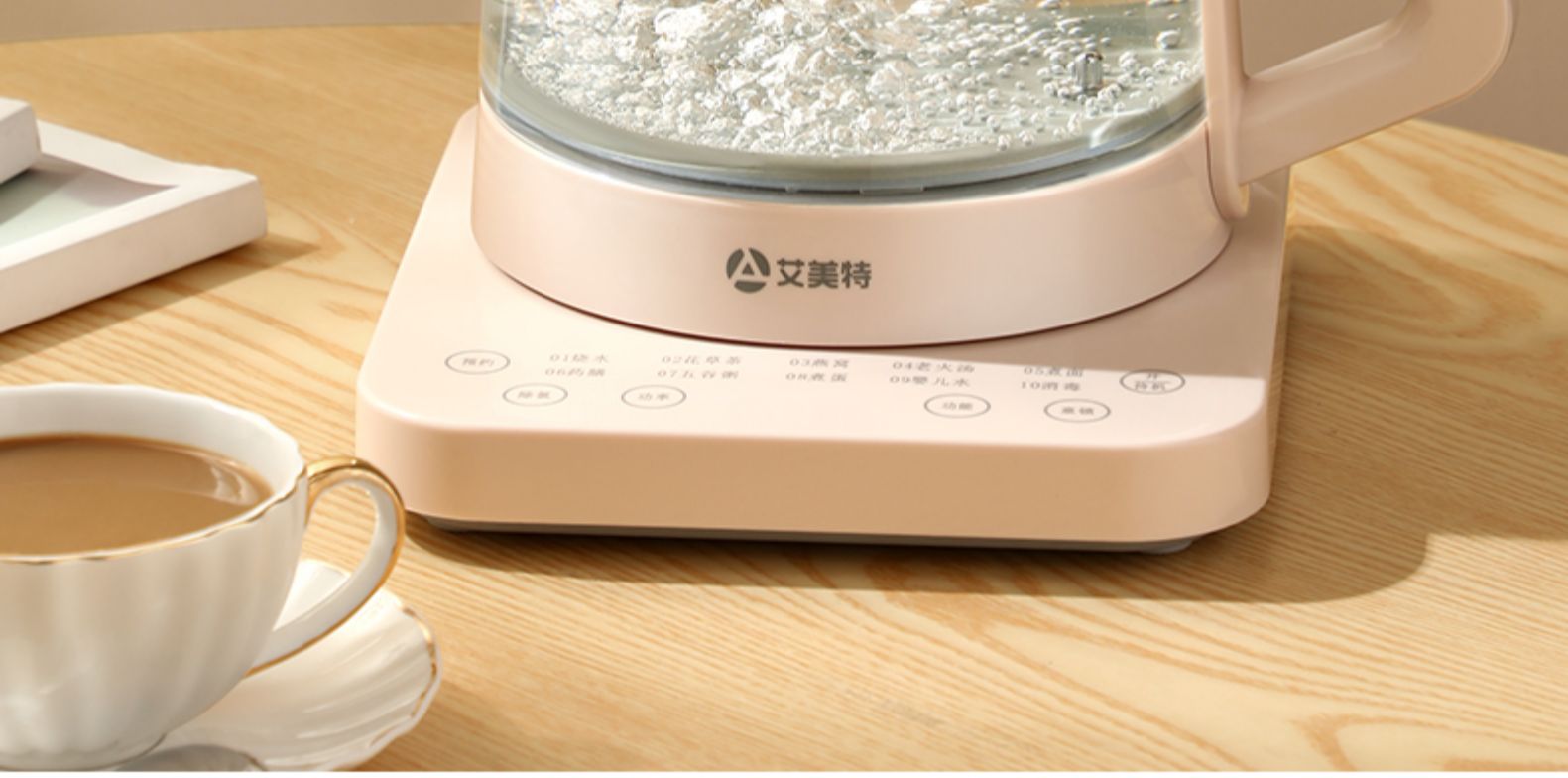 艾美特 多功能全自动养生壶 1.8L 高硼硅玻璃壶 图9