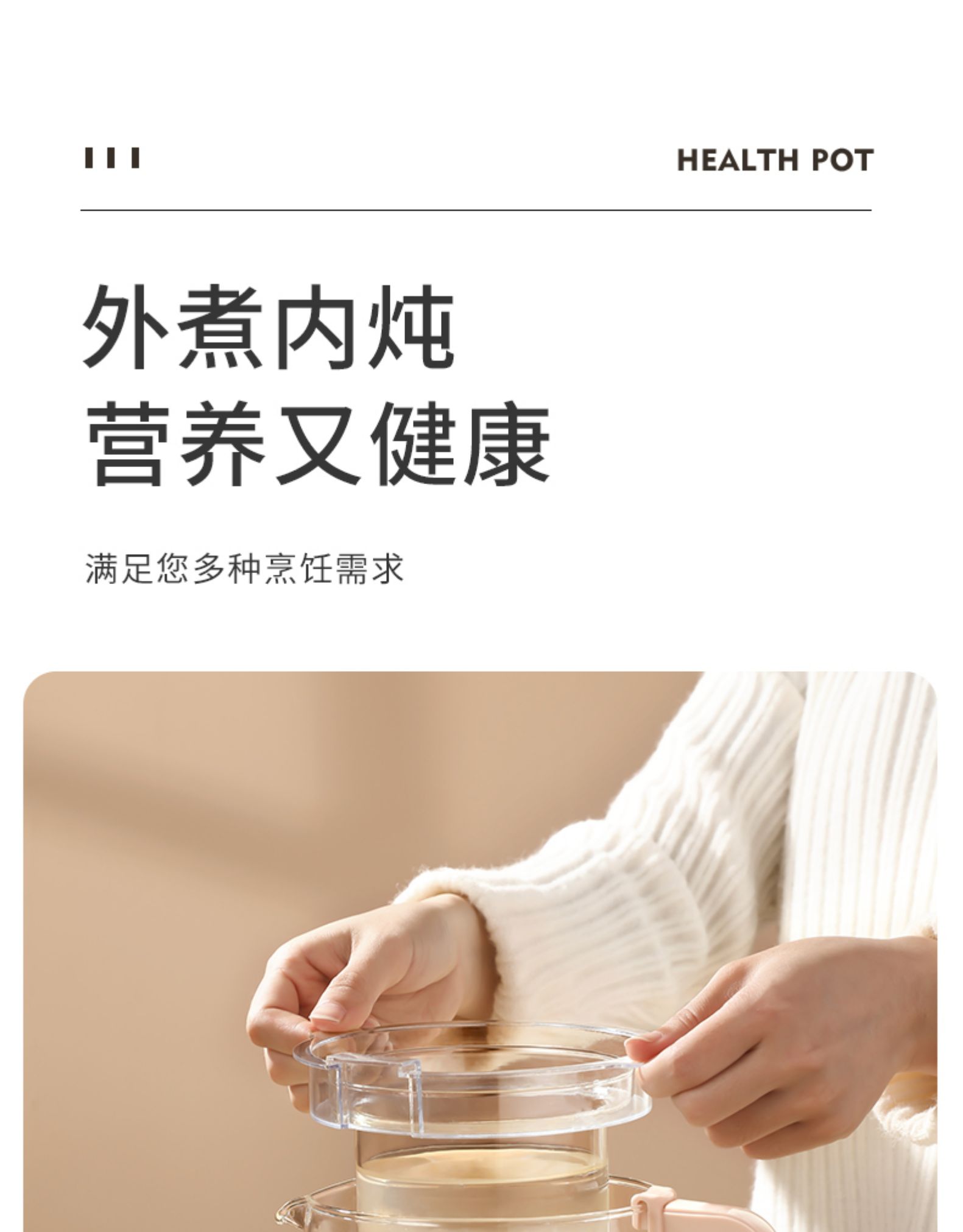 艾美特 多功能全自动养生壶 1.8L 高硼硅玻璃壶 图14