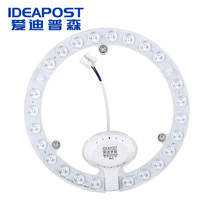 Love Dipson LED Wick Suction Dome Lamp Fan Light Disc Round Lighting Tube Retrofitting Lamp Board Module Light Source Energy Saving