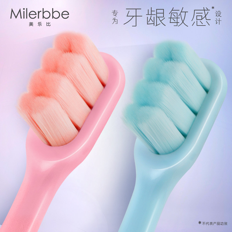 Soft bristles toothbrush cotton dense silk ten thousand gross adult adult children massage Gingival Couple Moon Special Family Dress