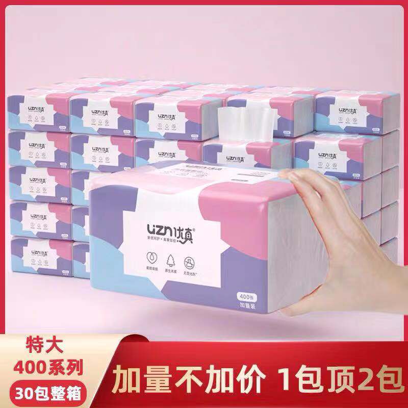 400 400 sheets of 30 large bags extracted toilet paper whole boxes for home toilet paper pumping large face towels Napkins Affordable baby