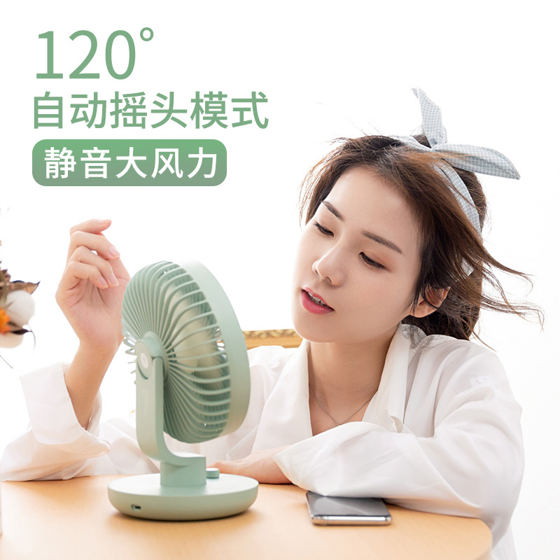 Desktop automatic shaking head electric fan ultra-quiet office student dormitory gift portable USB small fan