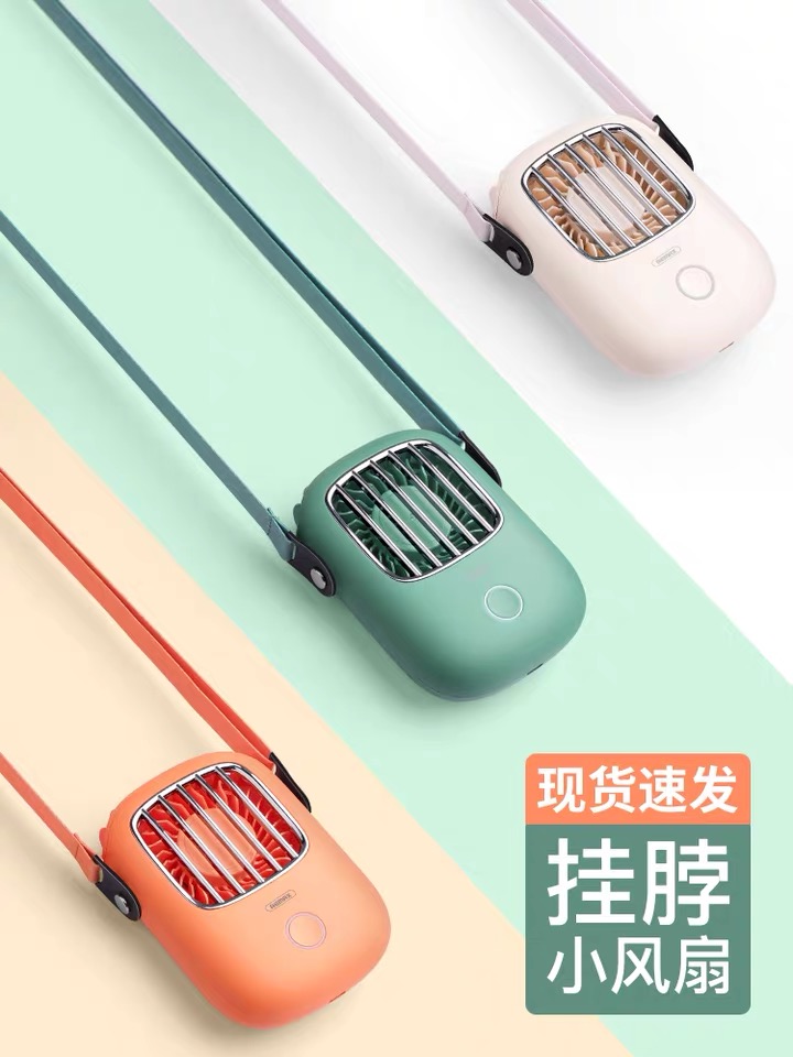 Mini fan hangs lazy people around their neck carry handheld girl mute USB charging office fan