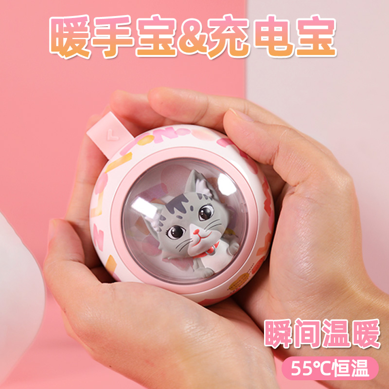 Space capsule mini hand warmer USB charging treasure student portable girl cute little gift self-heating baby
