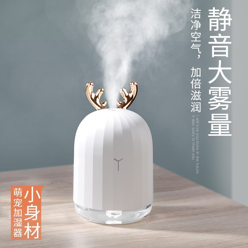 Small cute humidifier USB portable indoor air purifier gift girl heart car water replenishment instrument