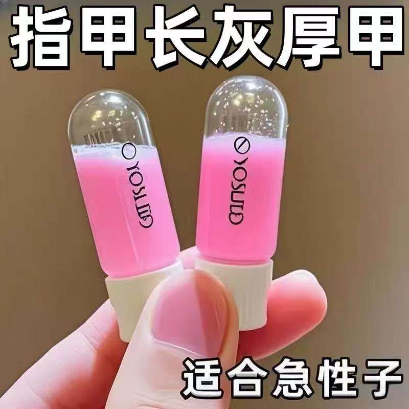 香港亮甲灰趾甲增厚专用液药膏,重度厚甲救星?真相曝光!-指甲修护乳-淘宝百科网