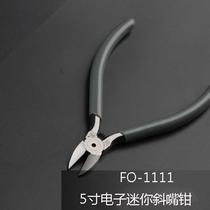 Water mouth pliers 5-inch diagonal pliers Wire cutter diagonal pliers 6-inch mini electronic pliers tool pliers FO-1111 oblique