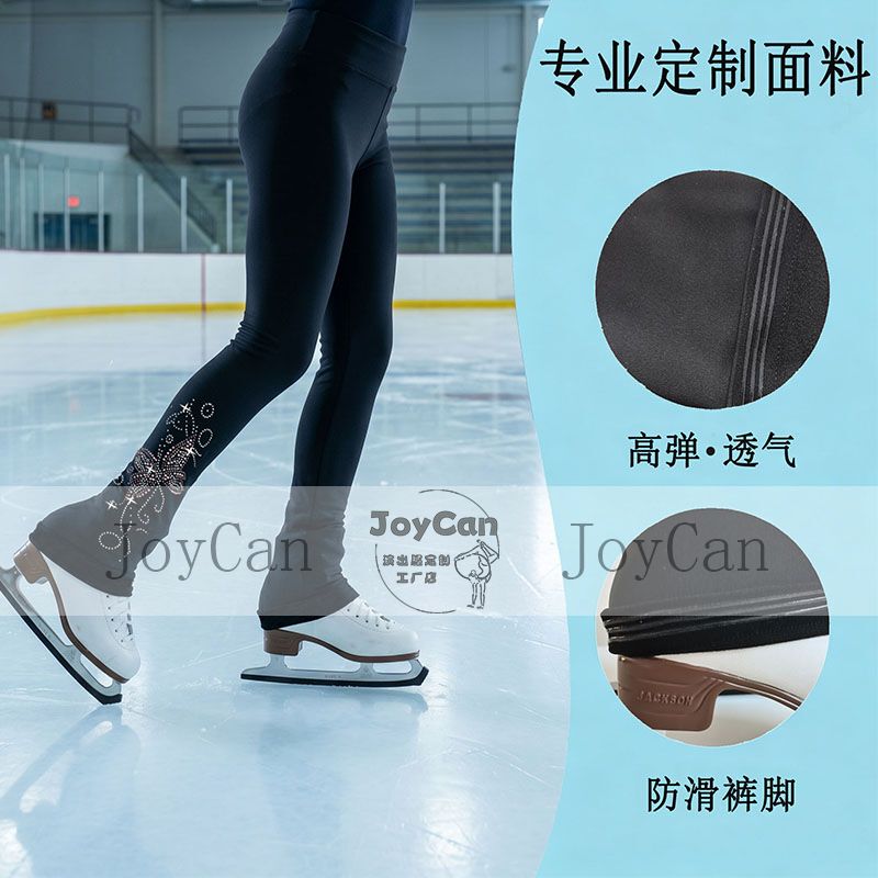 Figure Skating Training Pants, Skating Training Clothing, Waterproof and Fleece-Lined with Silicone Strips at the Cuffs, Various Styles Jb124 Figure Skating Training Pants, Skating Training Clothing, Waterproof and Fleece-Lined with Silicone Strips at the Cuffs, Various Styles Jb124