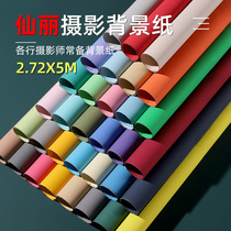 Senli 2 72x5 pure color product portrait documents baby catch a week photoshoot photo shoot live background paper props wedding art write real black red blue tooth yellow no shadow paper