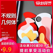 Photography Swing Pat Props Mesh Red Irregular Geometric Body Cube Shooting Props Static Swing Piece Scene Background Board