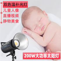 300W Photoshoot Photo Shoot Video Live View Lighting Movie Shed Bicolor LED Changliang Light Tonic Light light Beauty