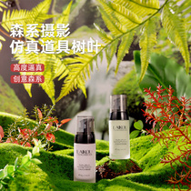 Creative Makeup Accessories Wash Noodles Milk Advertising Photography Photo Shoot Scene Cloth Stride Decoration Emulated Leaf Props