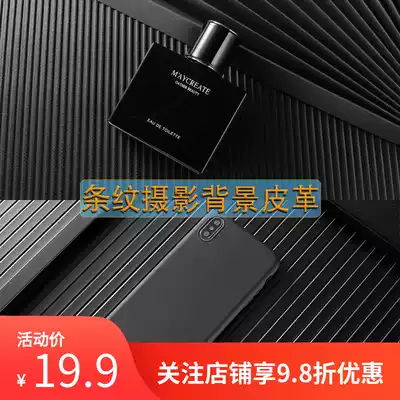 Three-dimensional embossed striped texture leather photography background cloth Jewelry jewelry jewelry Watch Jade digital shooting props