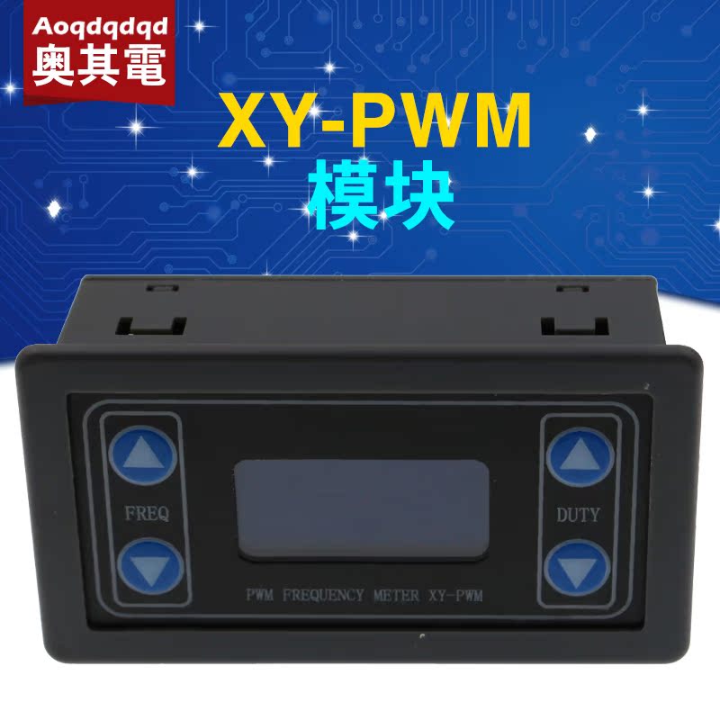 PWM pulse frequency duty ratio adjustable module square wave rectangular wave signal generator XY-PWM