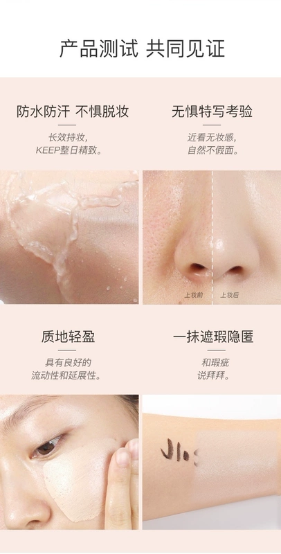 Hada Linsha flagship store liquid foundation images Li Jiaqi bb cream che khuyết điểm cho nữ, dưỡng ẩm lâu dài cho da hỗn hợp. - Nền tảng chất lỏng / Stick Foundation