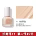 Hada Linsha flagship store liquid foundation images Li Jiaqi bb cream che khuyết điểm cho nữ, dưỡng ẩm lâu dài cho da hỗn hợp. - Nền tảng chất lỏng / Stick Foundation Nền tảng chất lỏng / Stick Foundation