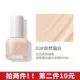 Hada Linsha flagship store liquid foundation images Li Jiaqi bb cream che khuyết điểm cho nữ, dưỡng ẩm lâu dài cho da hỗn hợp. - Nền tảng chất lỏng / Stick Foundation