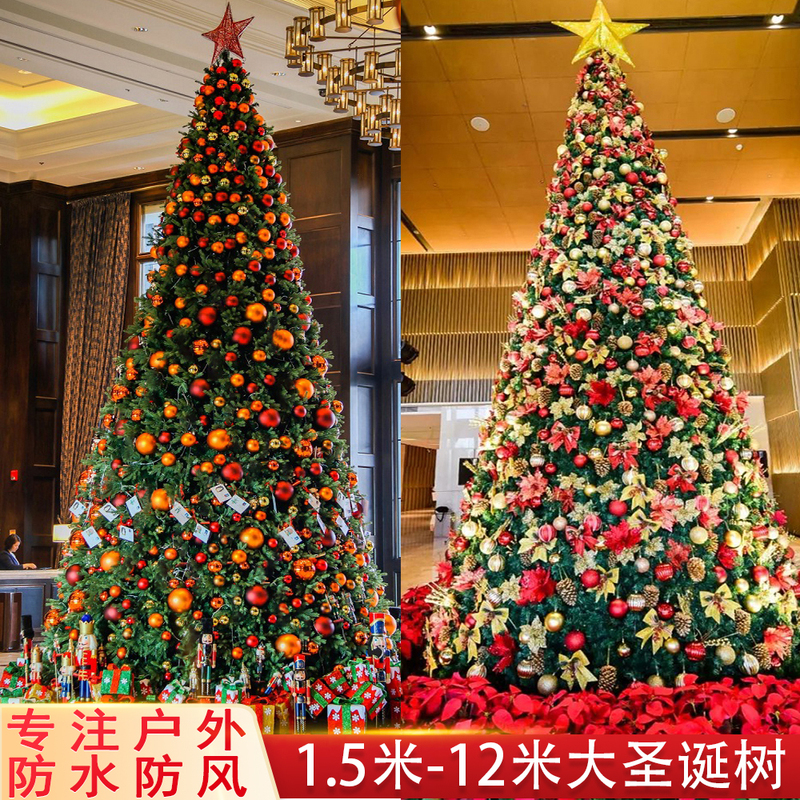 Christmas Decoration 3/4/5/6/8/ 10m Large Outdoor Christmas Tree Frame 1.5 Package 12m for Shopping Malls and Hotels