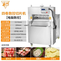 Четвертый слот -мусор с ЧПУ [CNC]