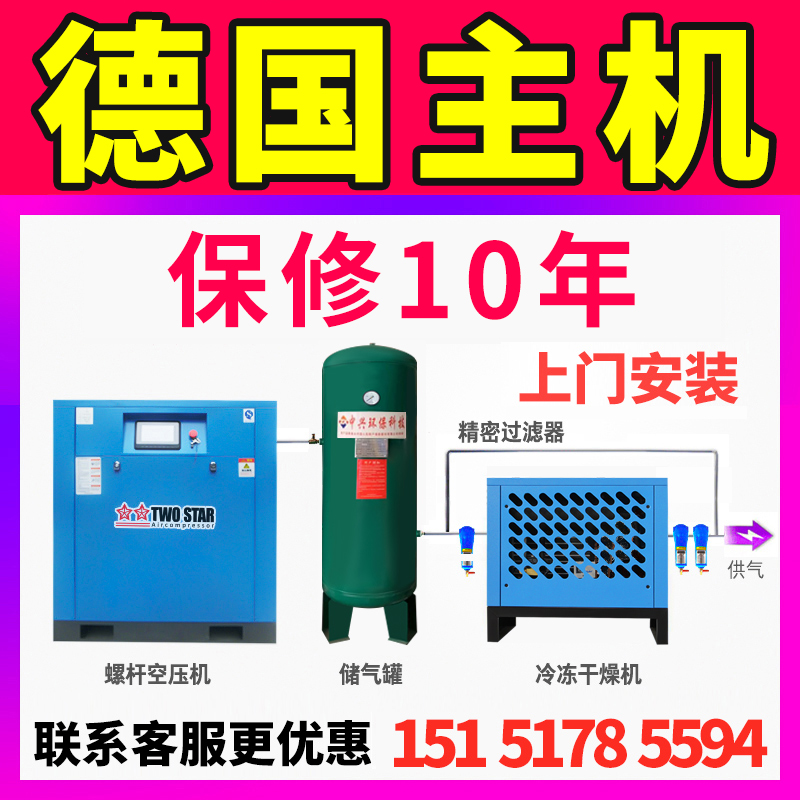 Permanent magnet inverter screw air compressor 7 5KW15 22 37 kW industrial grade 380V oil - free energy saving gas pump