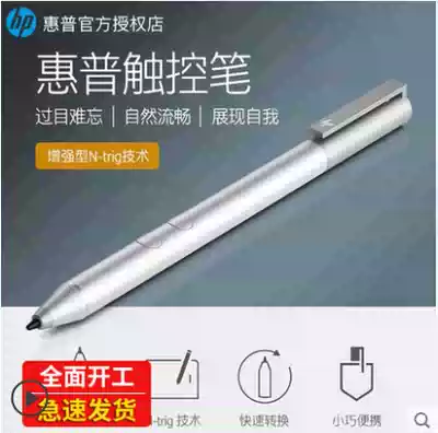 HP HP EnvyX360 handwriting stylus active pressure-sensitive painting drawing design special precision portable