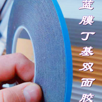 Insulating glass aluminum strip rubber strip double-sided adhesive butyl double-sided adhesive tape butyl sealing strip track special handle universal