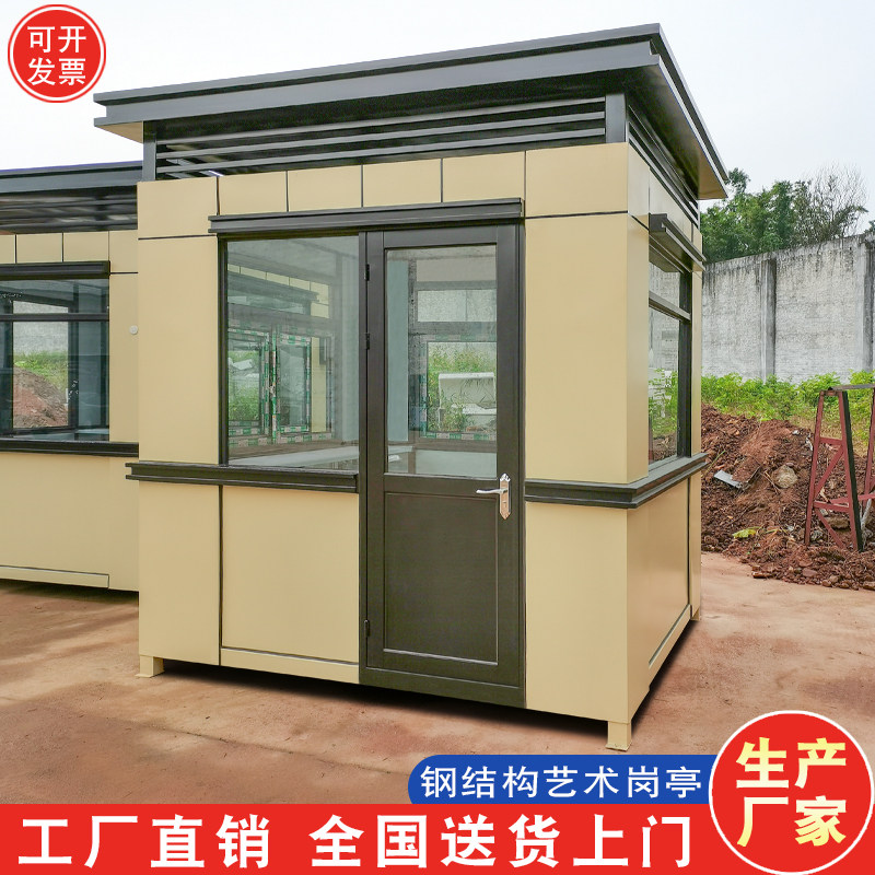 Metal carving ceiling art gallery guard steel structure movable security booth door guard room