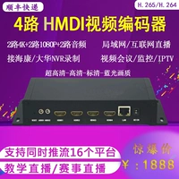 H.265 4 I DMI Hawthon 樻竻   鐩 挱鎺 ㄦ 缂 栫 爜鍣 爜鍣 爜鍣 鍏 搴稯 nvif nvr 鐢 鐢 鐢 鐢 鐢 鐢 h h