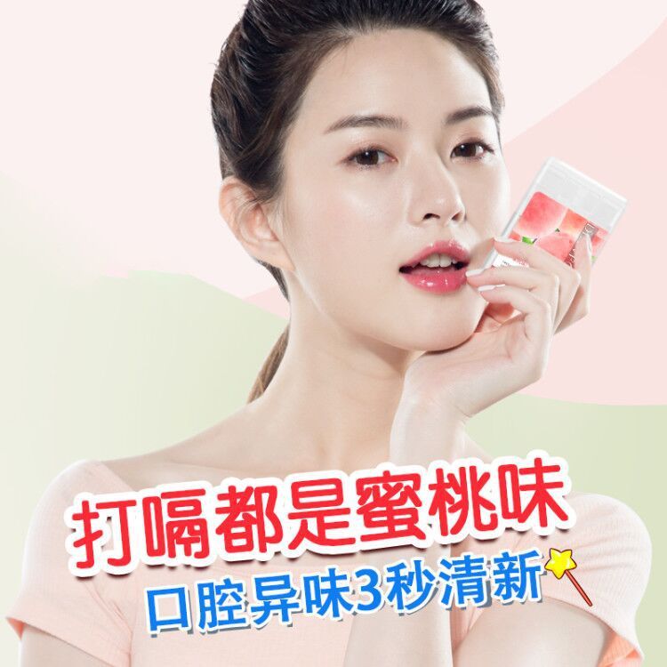 Li Jiaqi Weiya recommends two boxes of the same Dedevive peach oral spray for fresh breath and odor removal