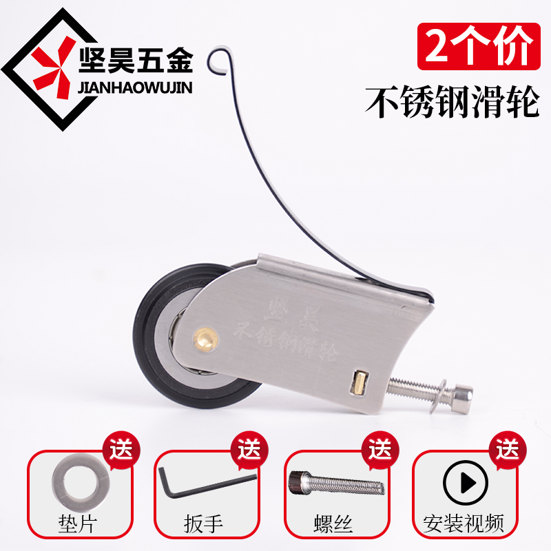 Stainless steel sliding door pulley wardrobe translation door sliding door accessories lower wheel cabinet partition glass door roller