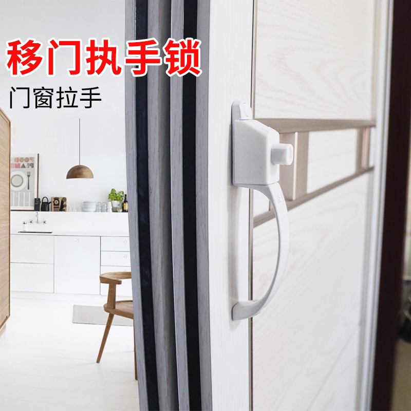 Diamond Mesh Window Screen Handle Push-and-pull Windows Safety Lock Wardrobe Door Handle with lock anti-theft lock door and window accessories Lock