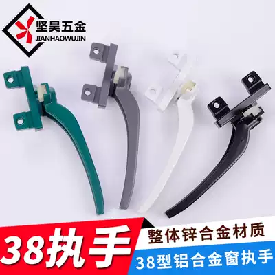 Thickened 38 handles old-fashioned push doors and windows, aluminum alloy locks, windows, hand in hand, seven-shaped single-point lock