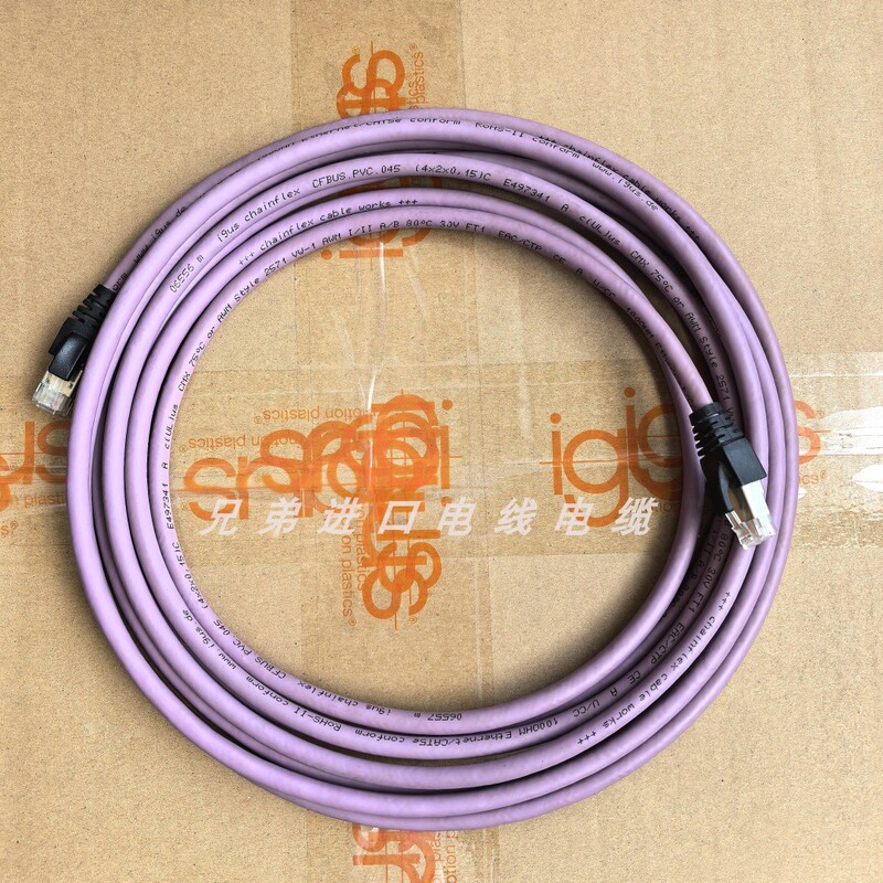 Igus High-Flexibility Cat5E Ethernet Cable 8-Core 4X2X0.15 Network Cable Igus Cfbus.Pvc.045 Igus High-Flexibility Cat5E Ethernet Cable 8-Core 4X2X0.15 Network Cable Igus Cfbus.Pvc.045