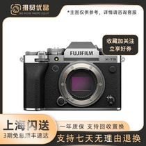 Fujifilm富士X-T4 相机 XT3  X-T5微单数码单电风景复古相机