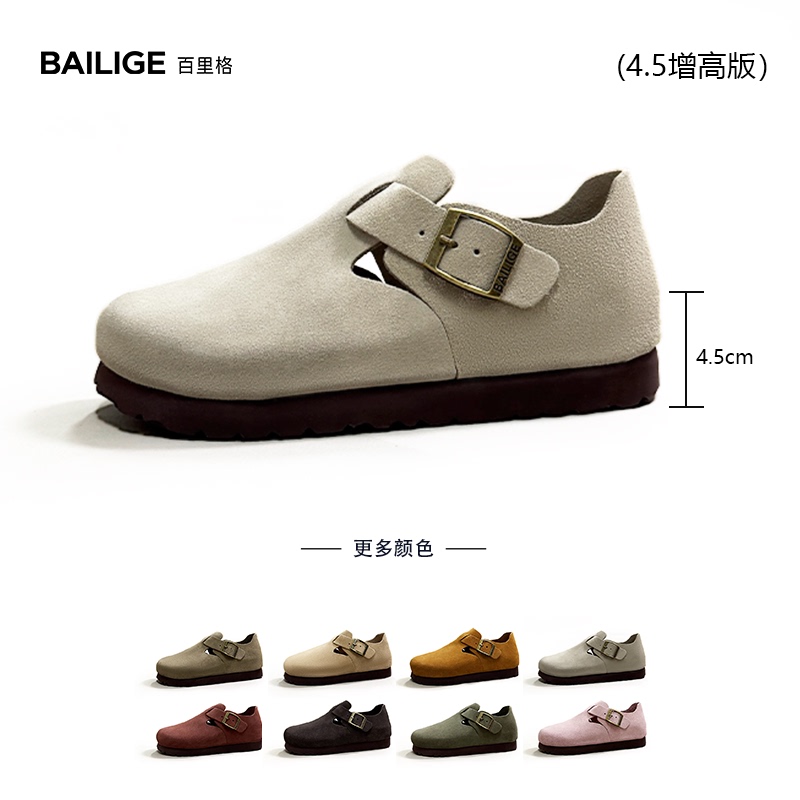 [Master Li] Sangpo Cowhide Birkenstock Shoes for Women, Genuine Leather Cork Thick Sole Casual Full-Covered Shallow Mouth Single Shoes, Bailig