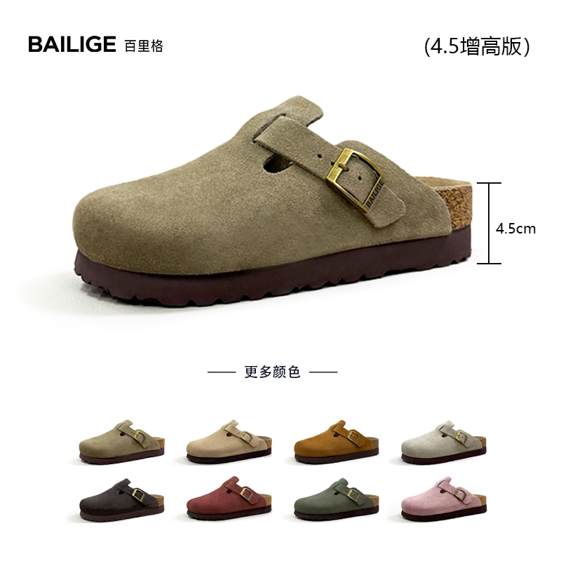 [Master Li] Sangpo Genuine Leather Birkenstock-Style Shoes, Thick-Soled Cork Slippers, Cowhide Casual Closed-Toe Half-Slippers for Women, Bailig